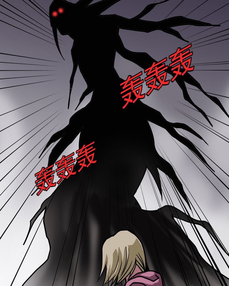 不可思议少年漫画,第53章：神秘人物4图