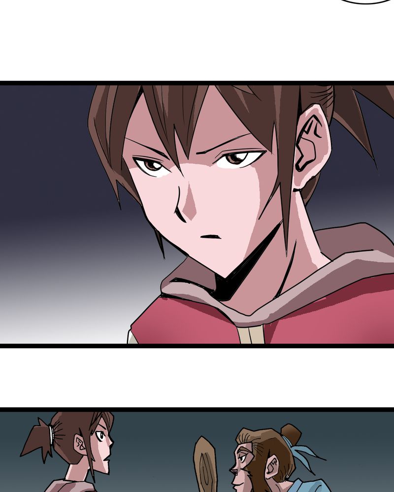 不可思议少年漫画,第34章：A级妖怪2图