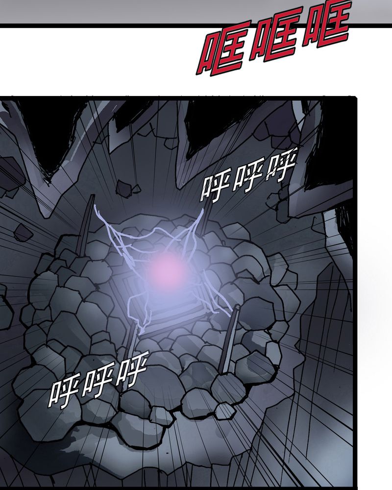 不可思议少年漫画,第66章：密谋1图