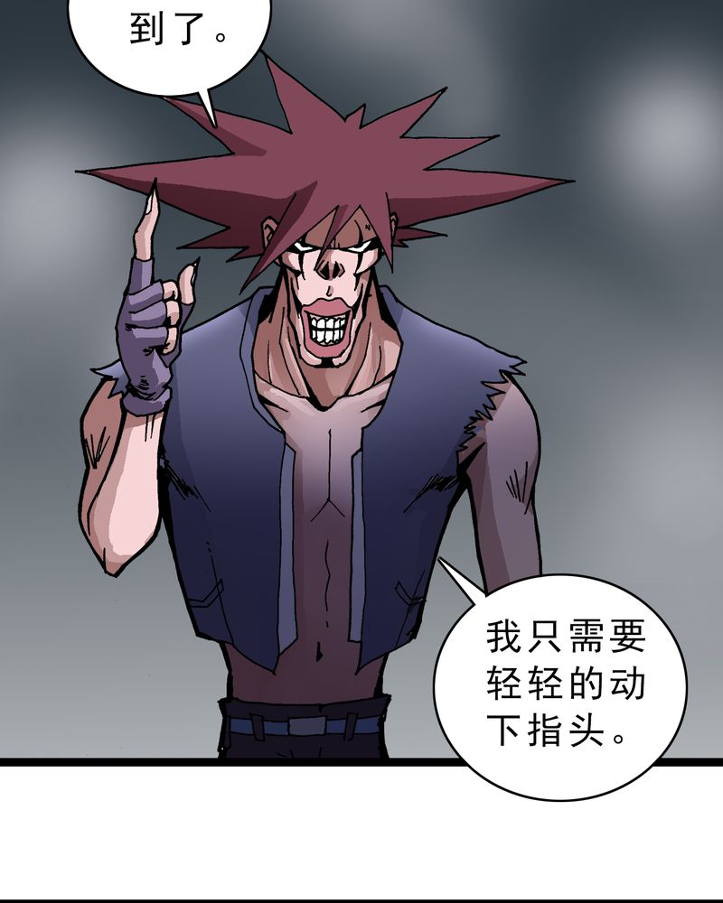 不可思议少年漫画,第5章：一个问题（上）1图