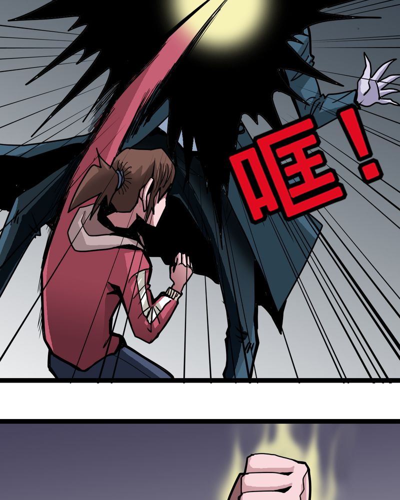 不可思议少年漫画,第49章：对不起4图