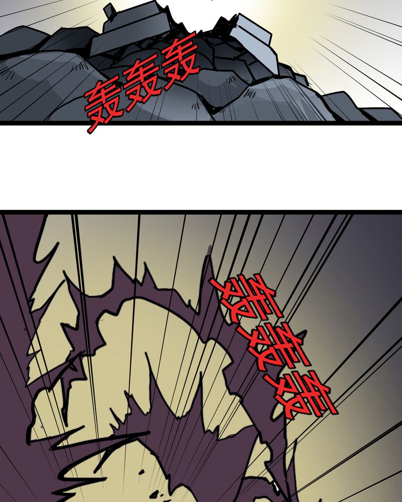 不可思议少年漫画,第66章：密谋2图