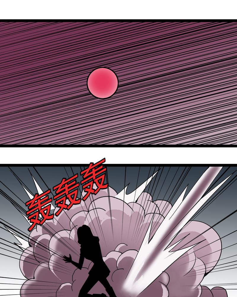 不可思议少年漫画,第50章：99号4图