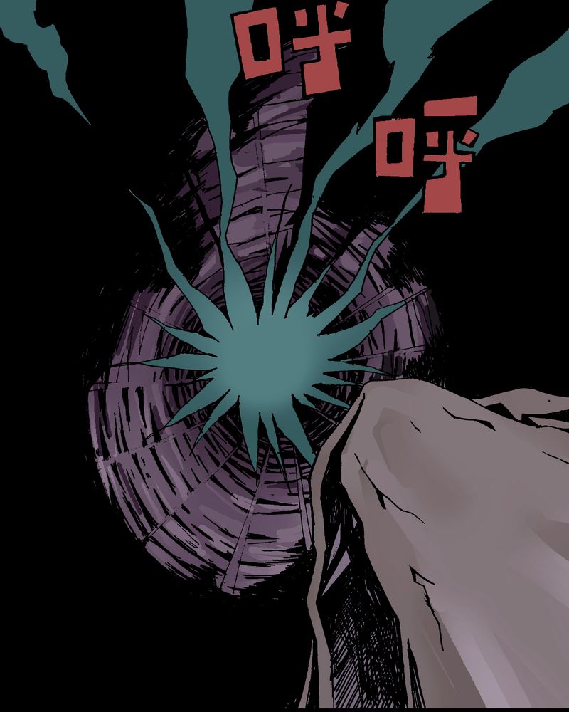 不可思议少年漫画,第1章：序章1图