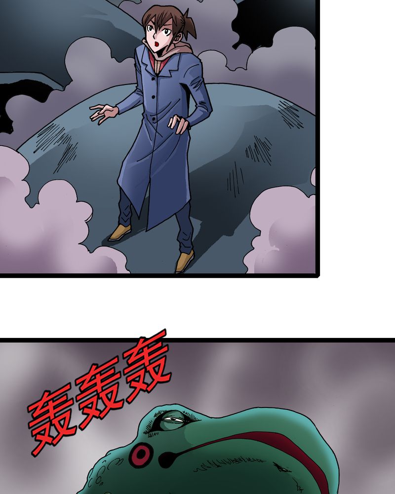 不可思议少年漫画,第26章：河流之王5图