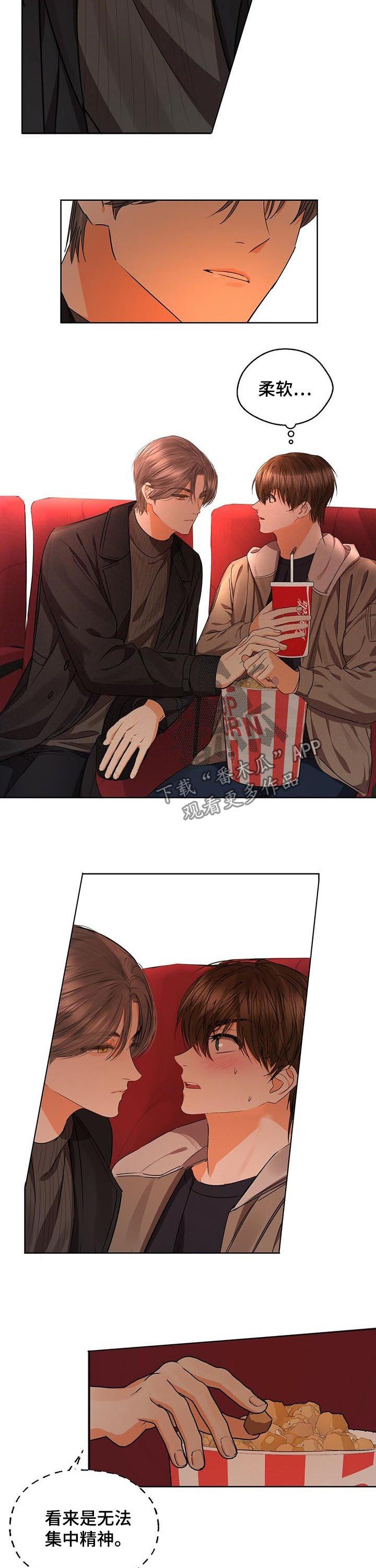 苦味柠檬漫画,第46章：看电影3图