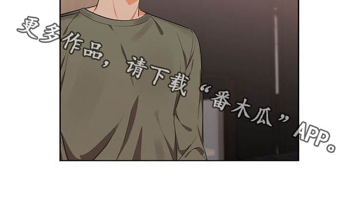 苦味柠檬漫画,第51章：都是为了我2图