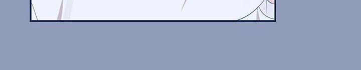 苦味酸的学名是什么漫画,第25章：做个好梦1图