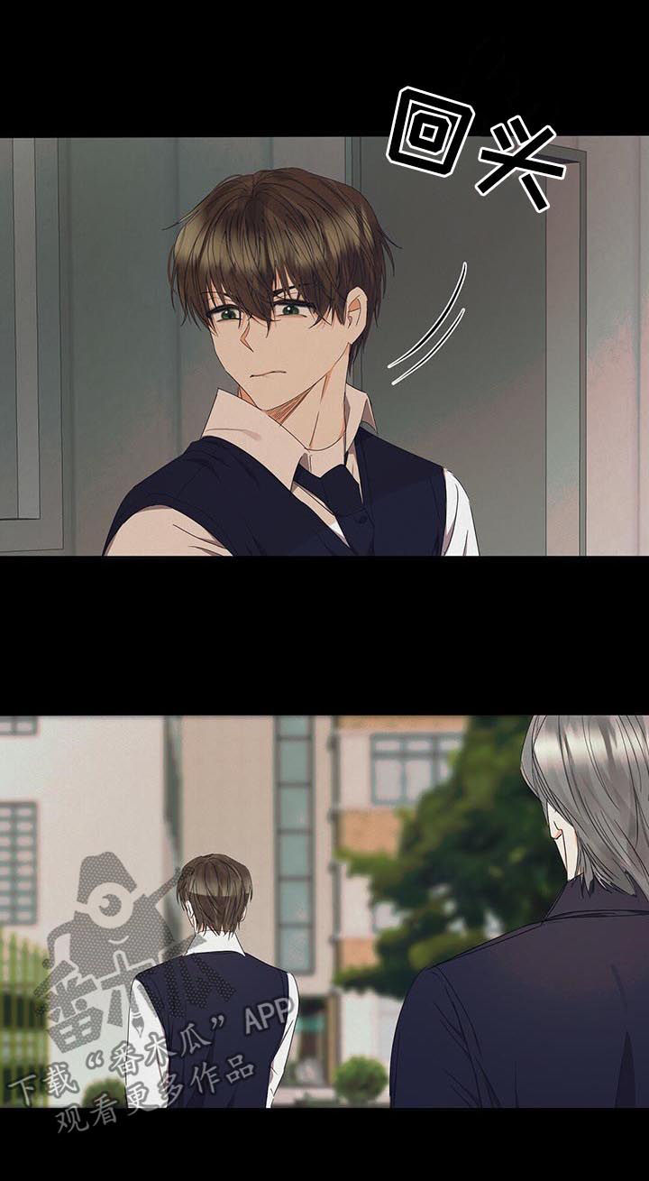 苦味柠檬漫画,第34章：最佳机会5图