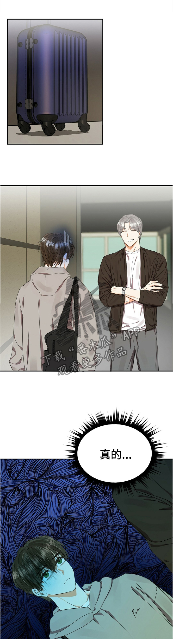 苦味柠檬漫画,第21章：住房3图