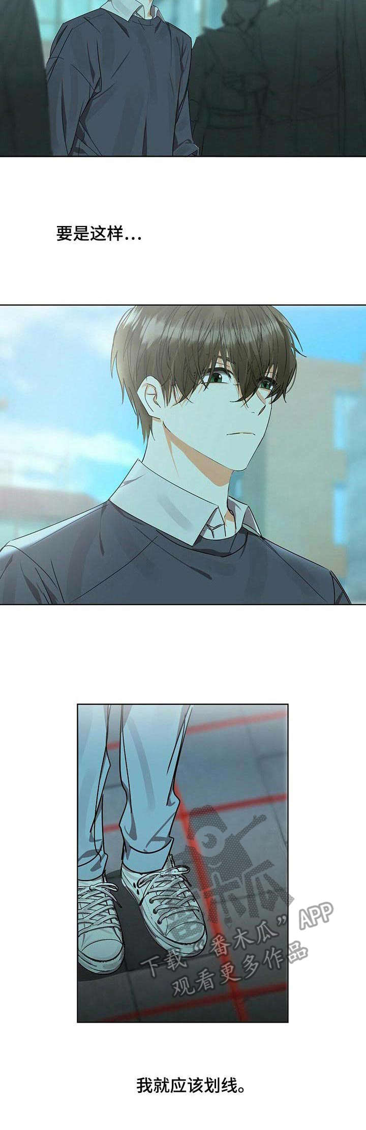 苦味柠檬漫画,第14章：课题讨论2图