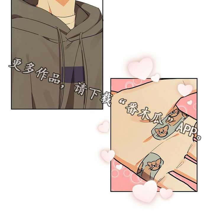 苦味柠檬漫画,第41章：苦恼1图