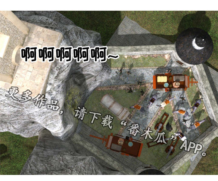 魔兽漫画,第27章：准备1图