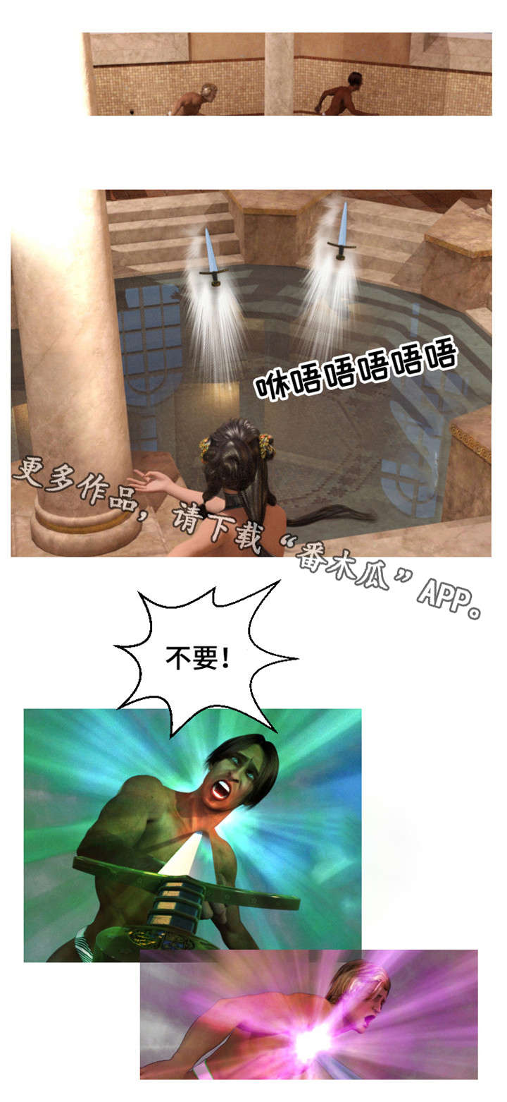 魔力姐姐漫画,第8章：公主3图