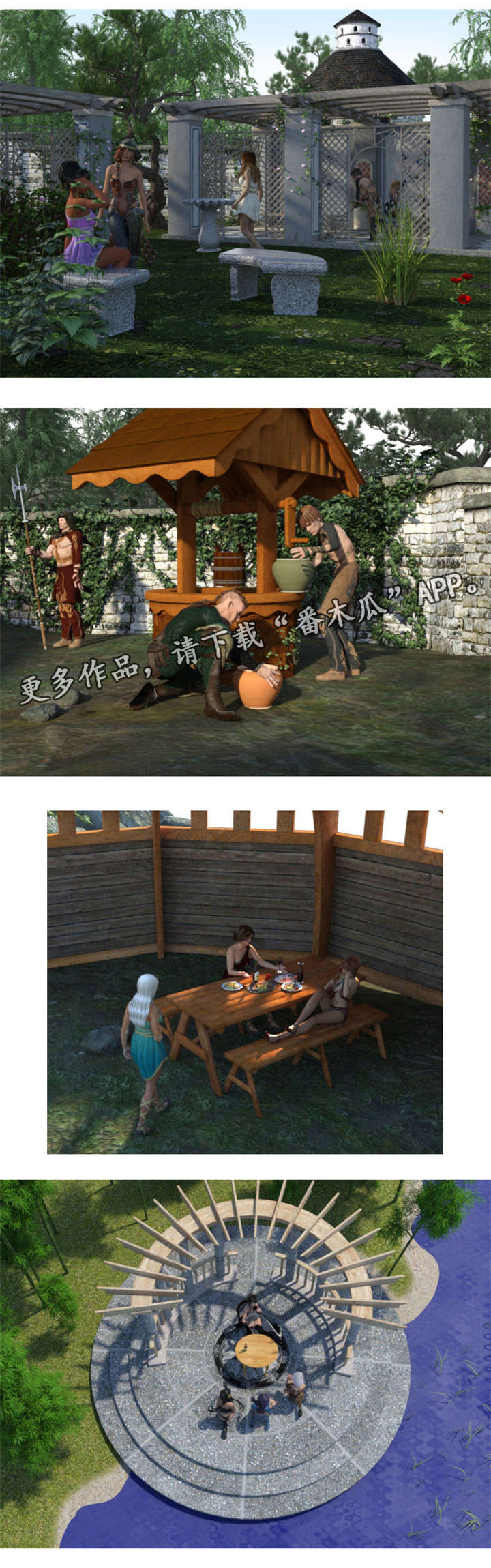 魔力国度漫画,第4章：吸魂4图