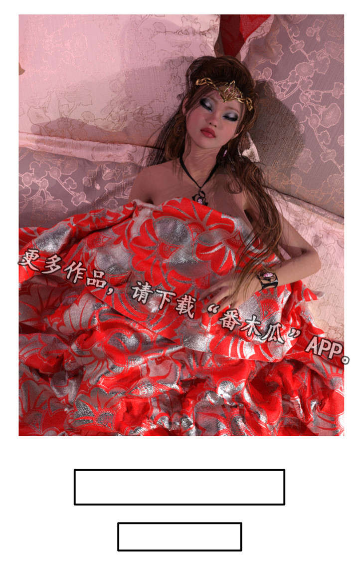 魔力国度漫画,第21章：爱情1图