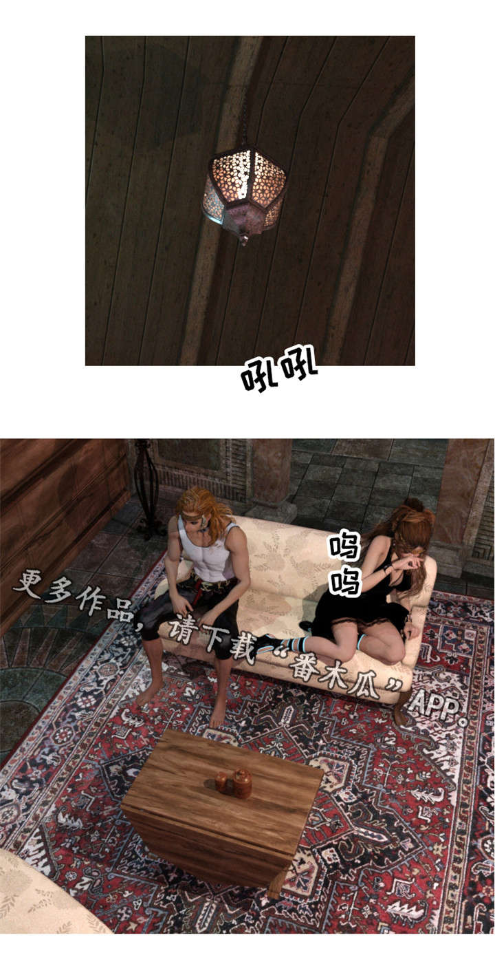 魔力姐姐漫画,第15章：羡慕1图