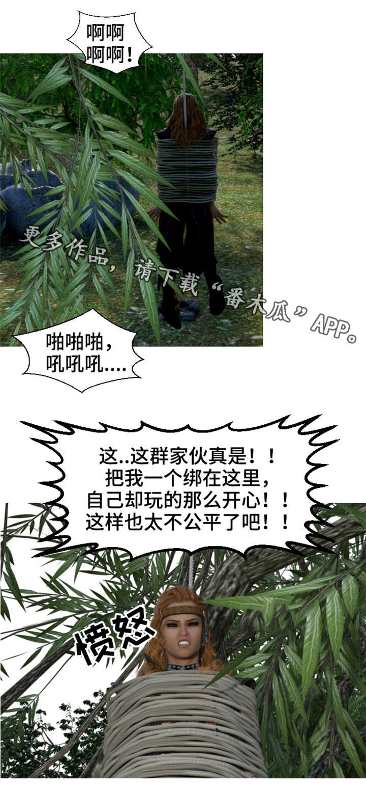 魔力国度漫画,第4章：吸魂2图