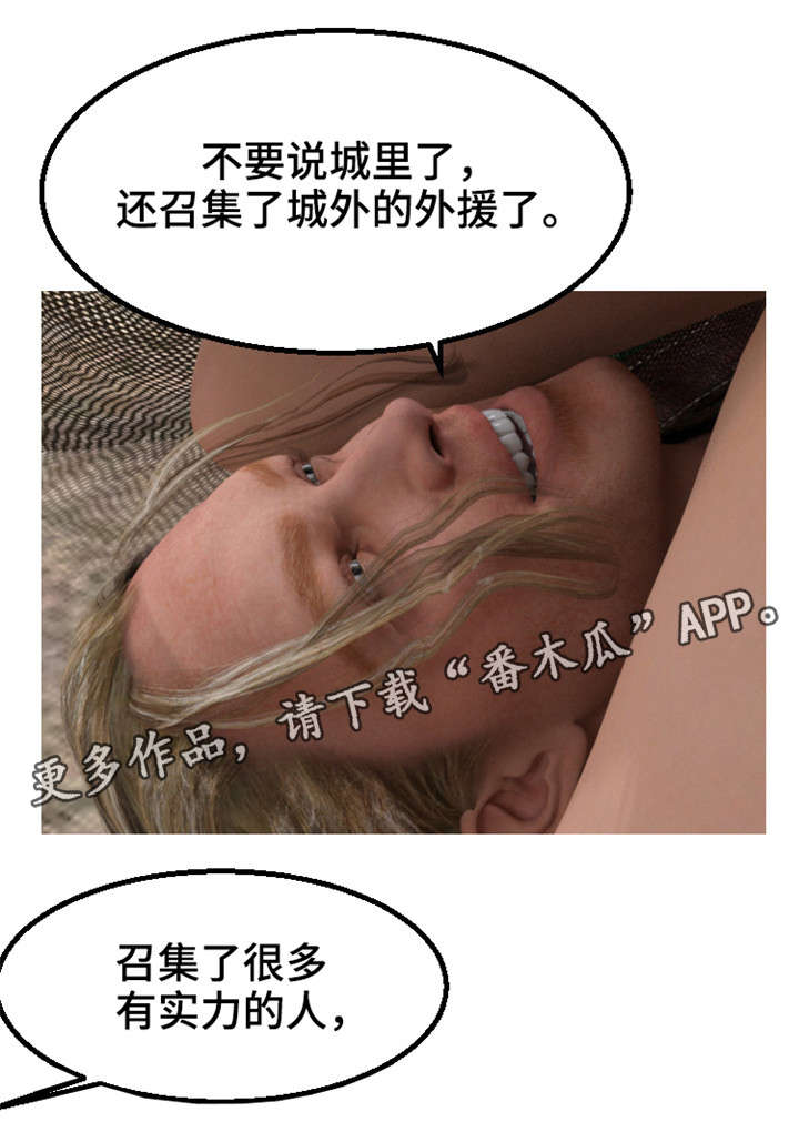 魔力国度漫画,第27章：准备3图