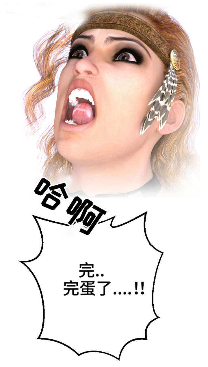 魔力宝贝怀旧服漫画,第8章：公主4图