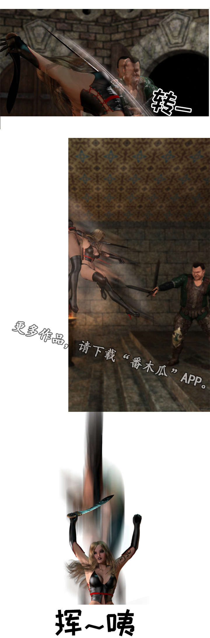 魔力国度漫画,第39章：复仇3图