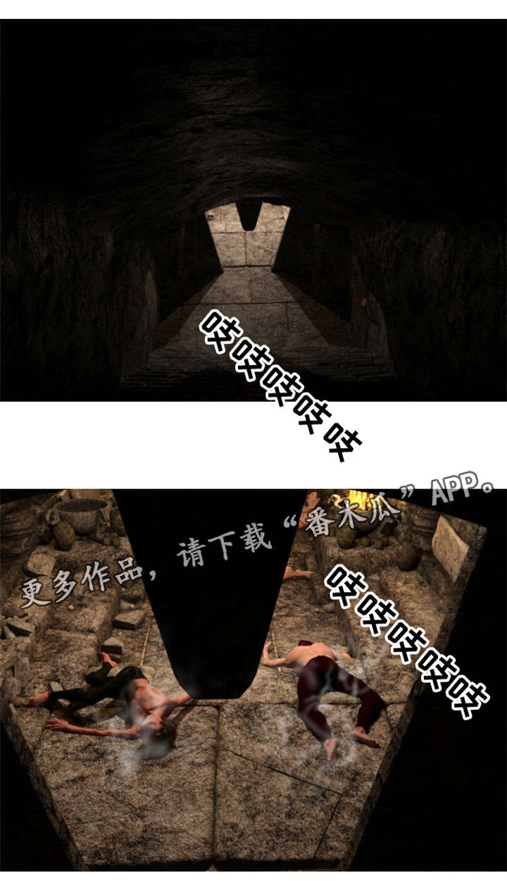 魔力国度漫画,第36章：重伤1图