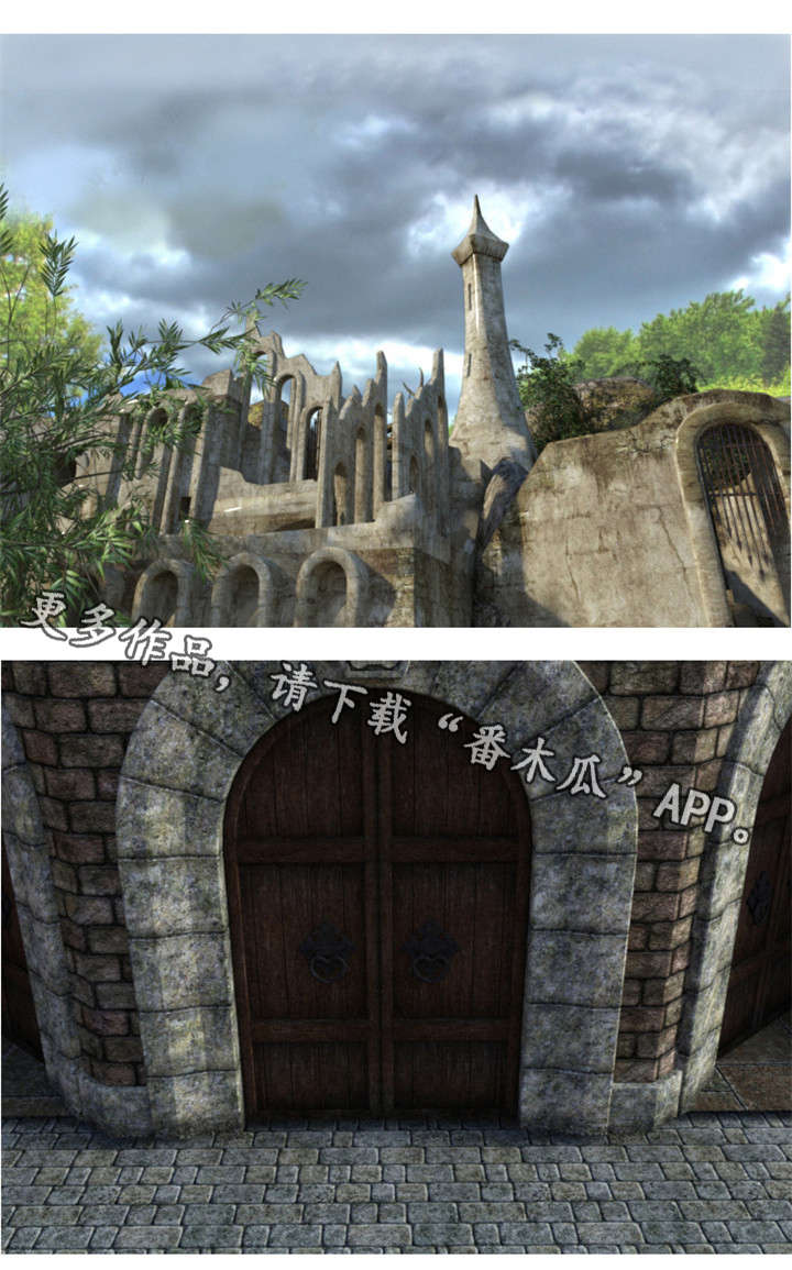 魔力国度漫画,第13章：争抢1图