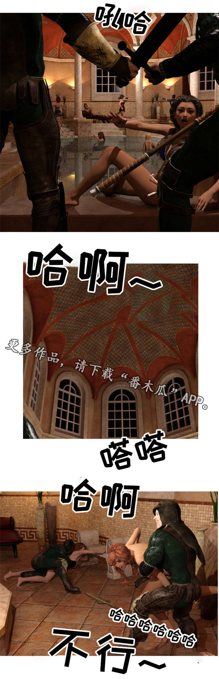 魔力国度漫画,第22章：怀疑4图
