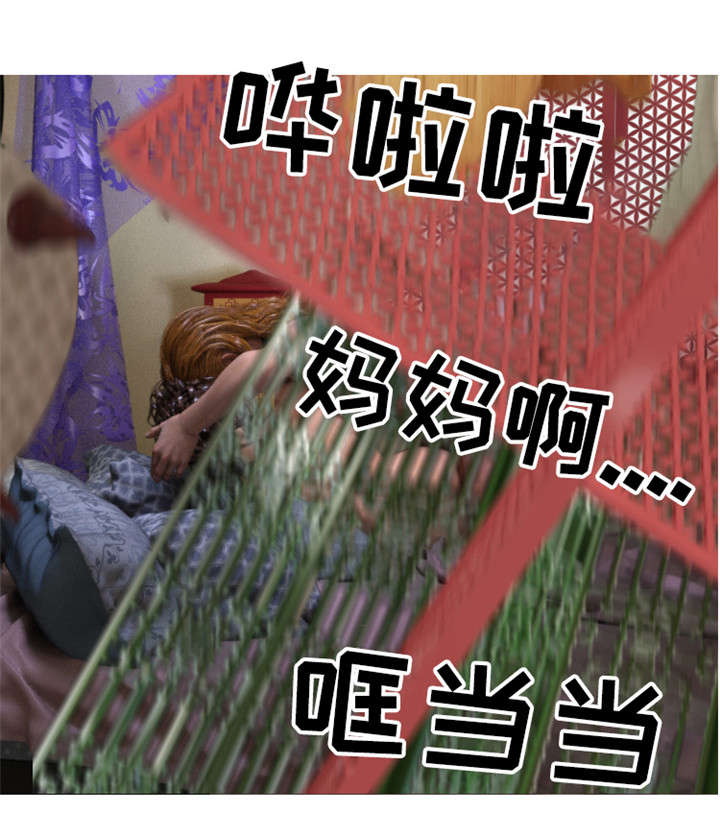 魔兽漫画,第1章：捉奸1图