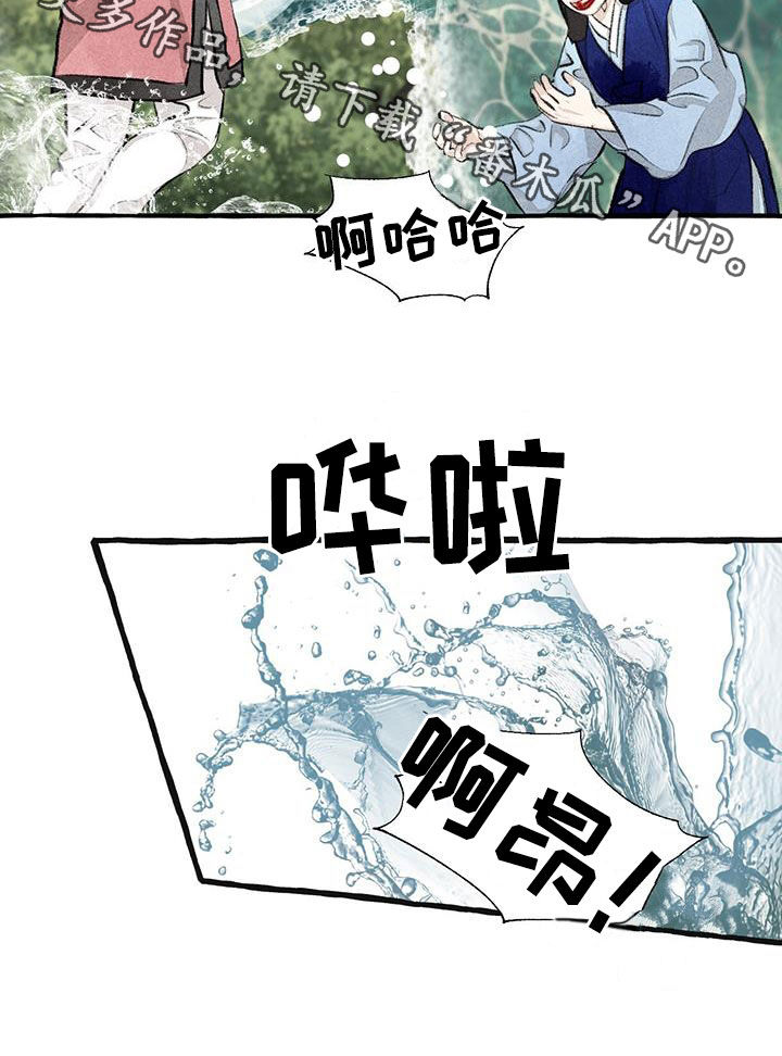 冒险秘密漫画,第182章：玩水5图