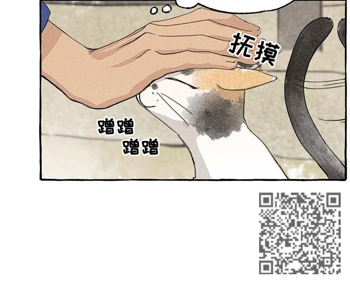 冒险秘密漫画,第70章：三人行必有我师4图