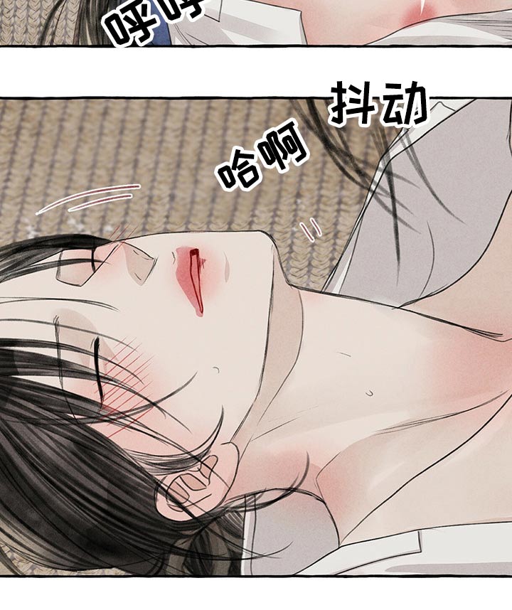冒险秘密漫画,第150章：马上出发4图