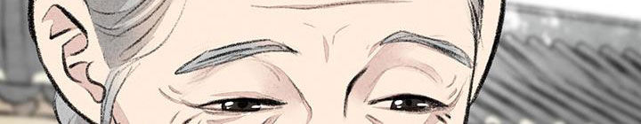冒险秘密漫画,第184章：采花4图
