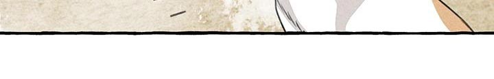 冒险秘密漫画,第166章：恍然2图