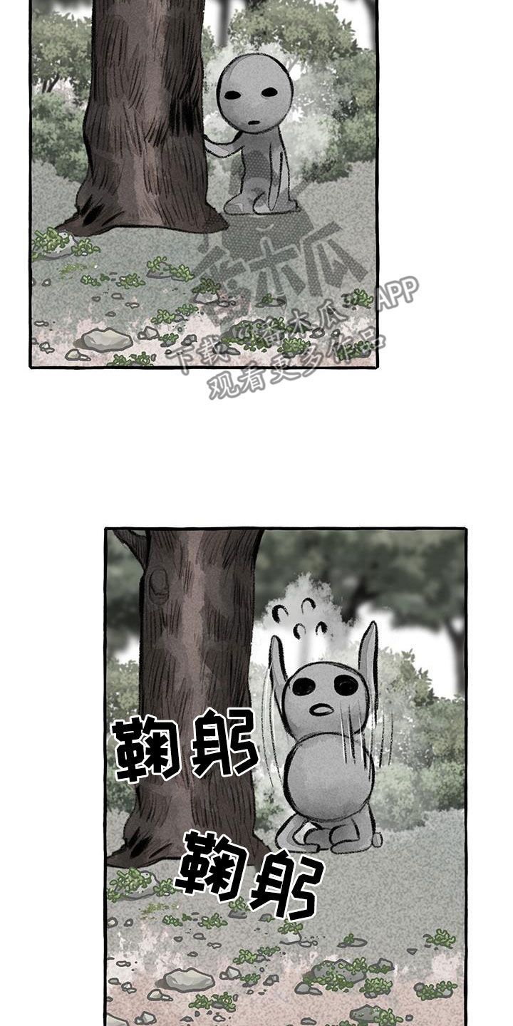 冒险秘密漫画,第182章：玩水2图