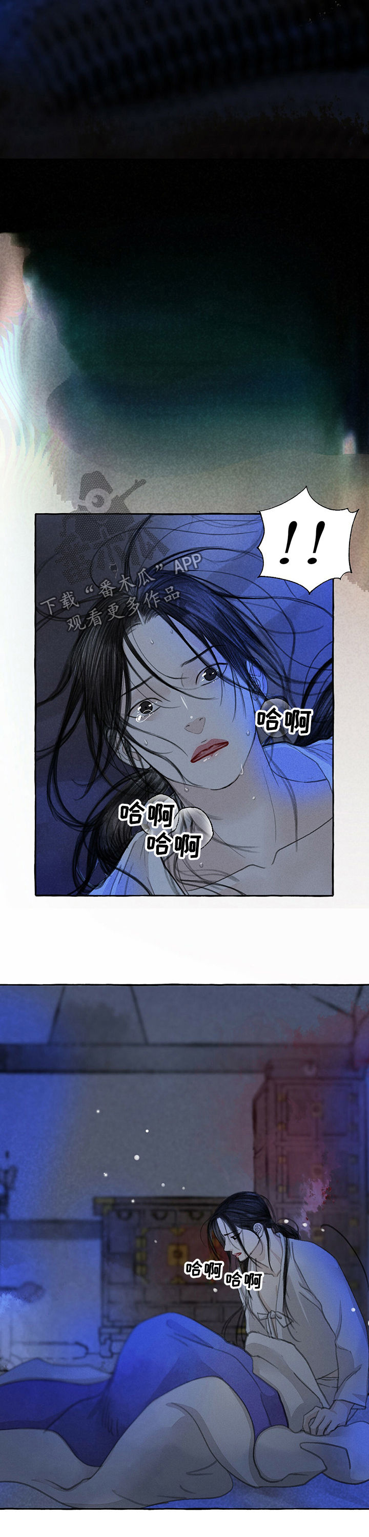 冒险秘密漫画,第61章：巨蟒4图