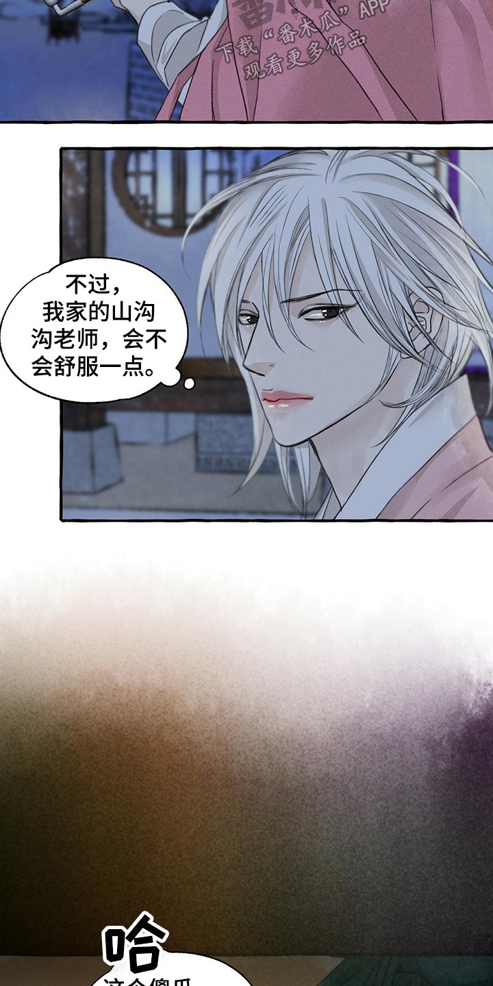 第130章：伤势严重4