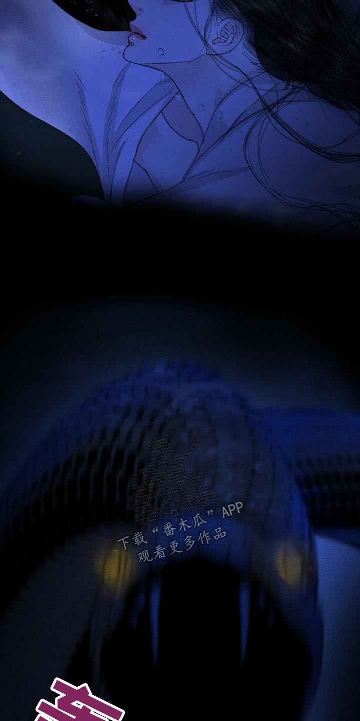 冒险秘密漫画,第129章：逃跑5图
