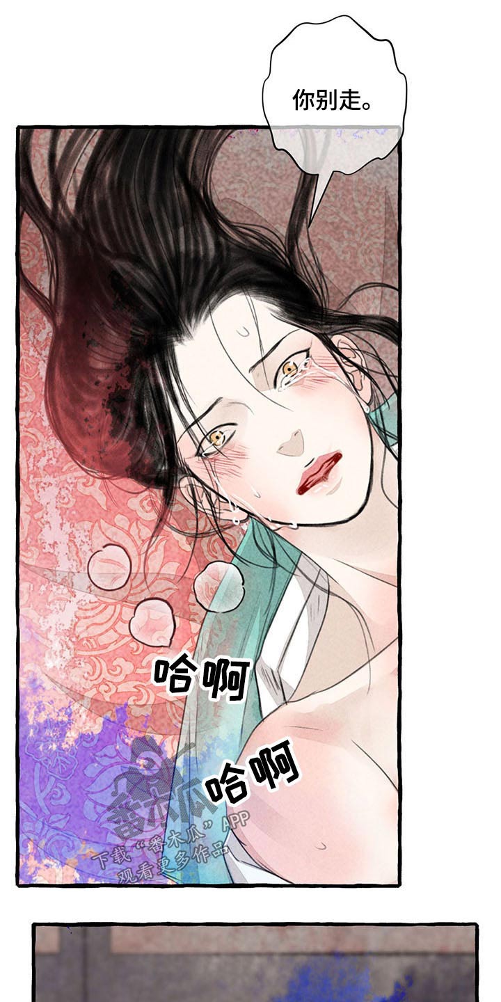 冒险秘密漫画,第141章：为什么会在这1图