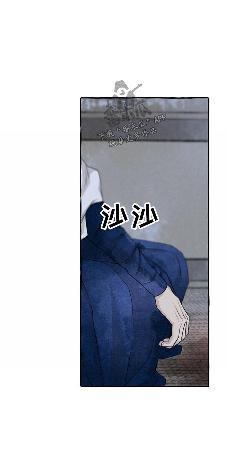 冒险秘密漫画,第156章：眼睛2图