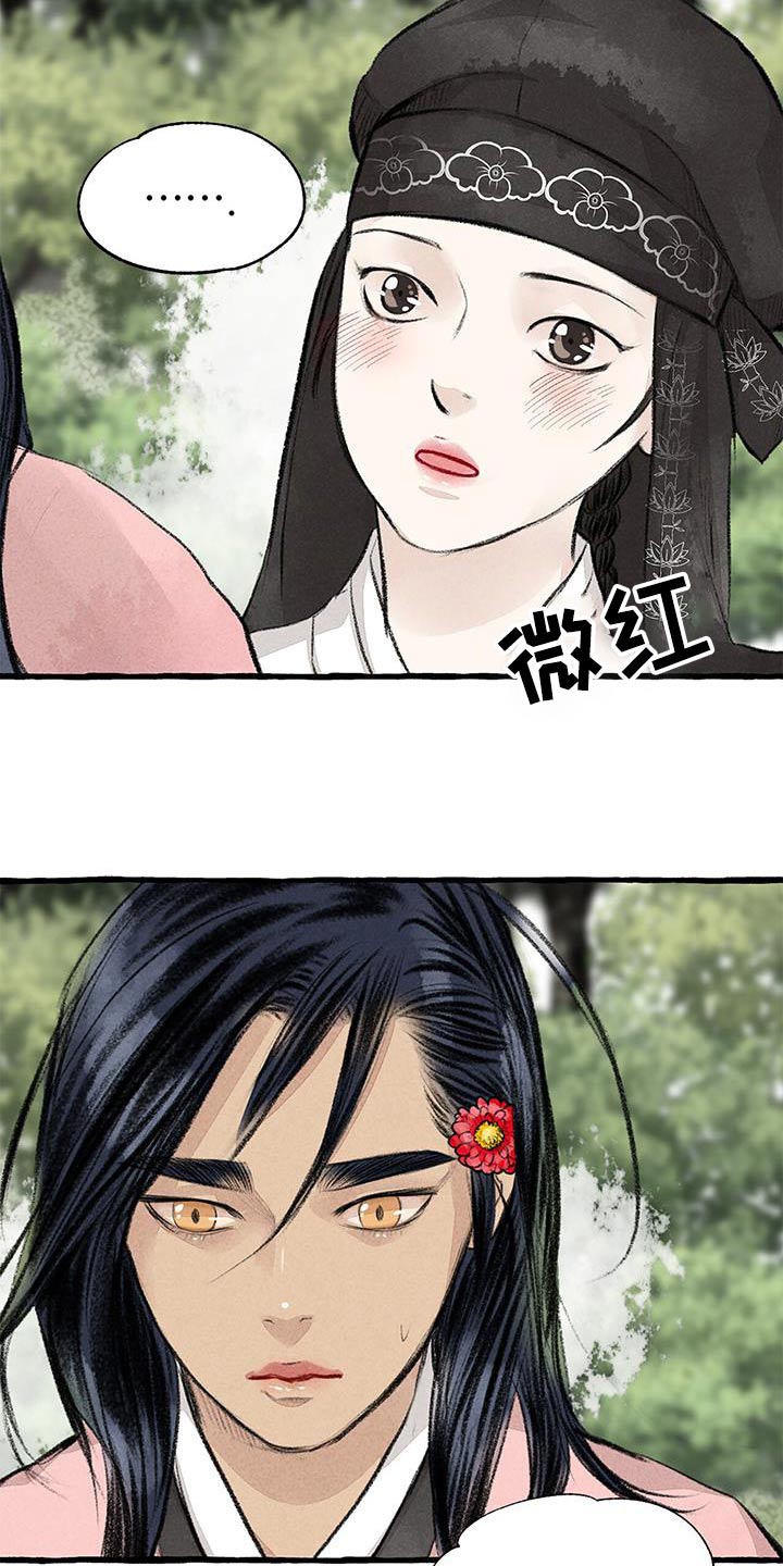 冒险秘密漫画,第178章：肚子饿5图
