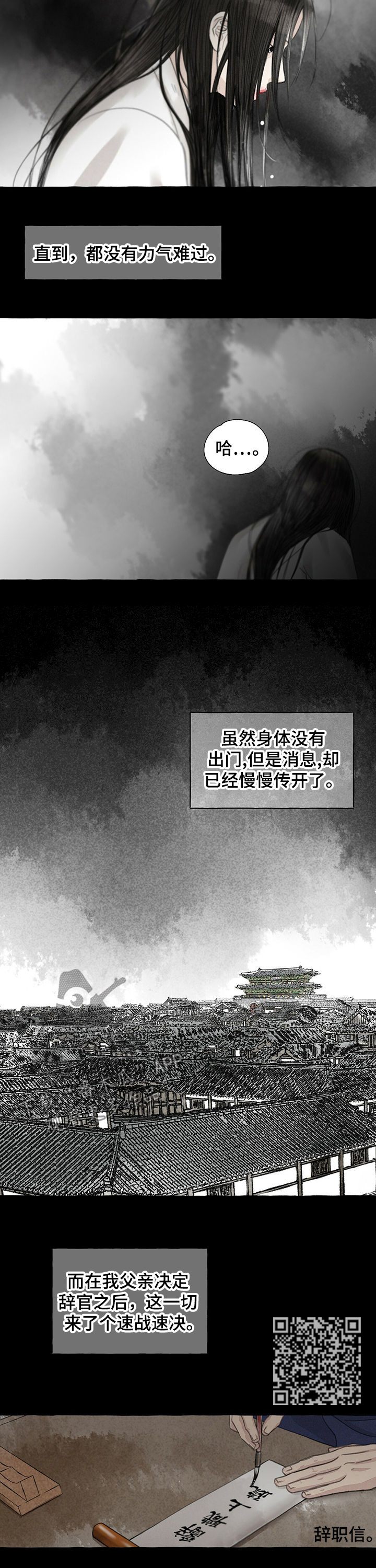 第57章：再来一次3