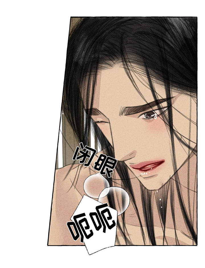 冒险秘密漫画,第21章：乱来4图