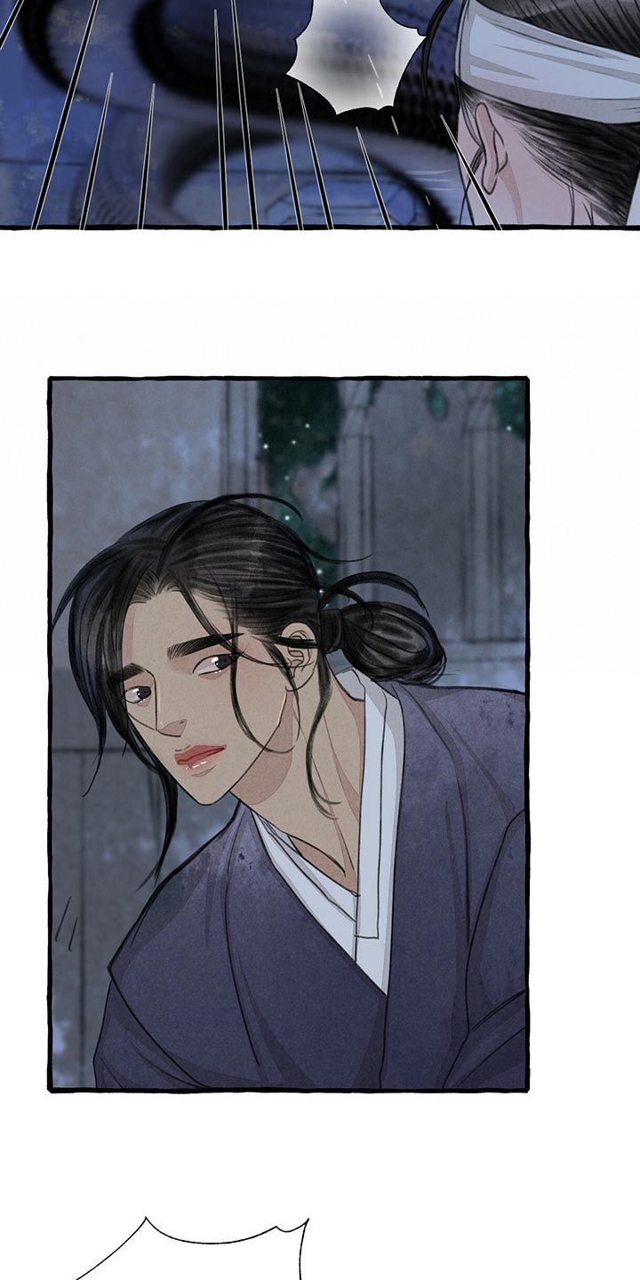 冒险秘密漫画,第159章：偷袭3图