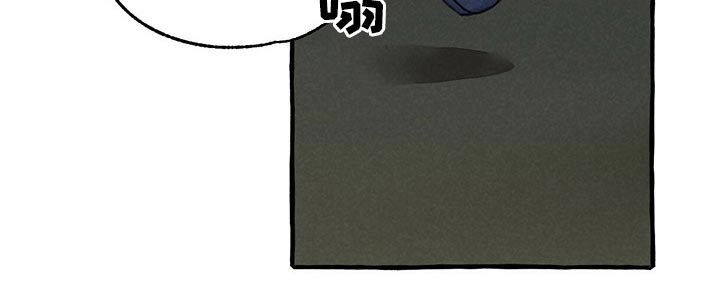 冒险秘密漫画,第139章：附身2图