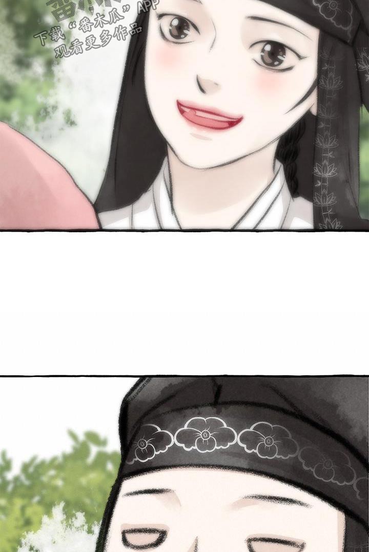 冒险秘密漫画,第179章：好美4图