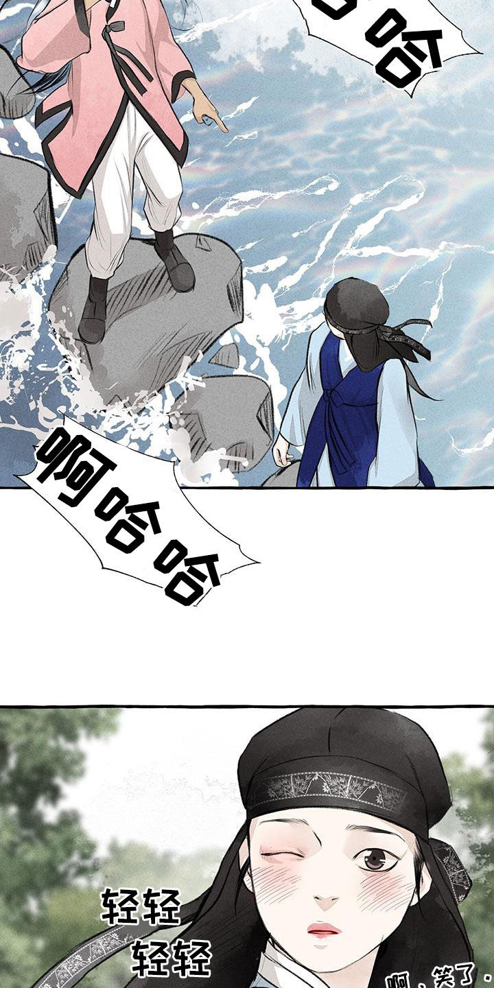 冒险秘密漫画,第182章：玩水2图