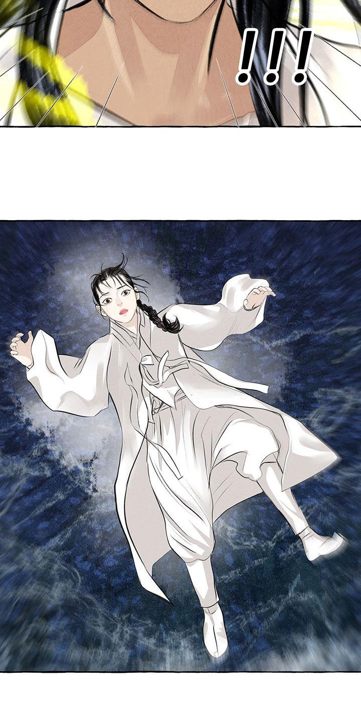 冒险秘密漫画,第189章：悬崖2图