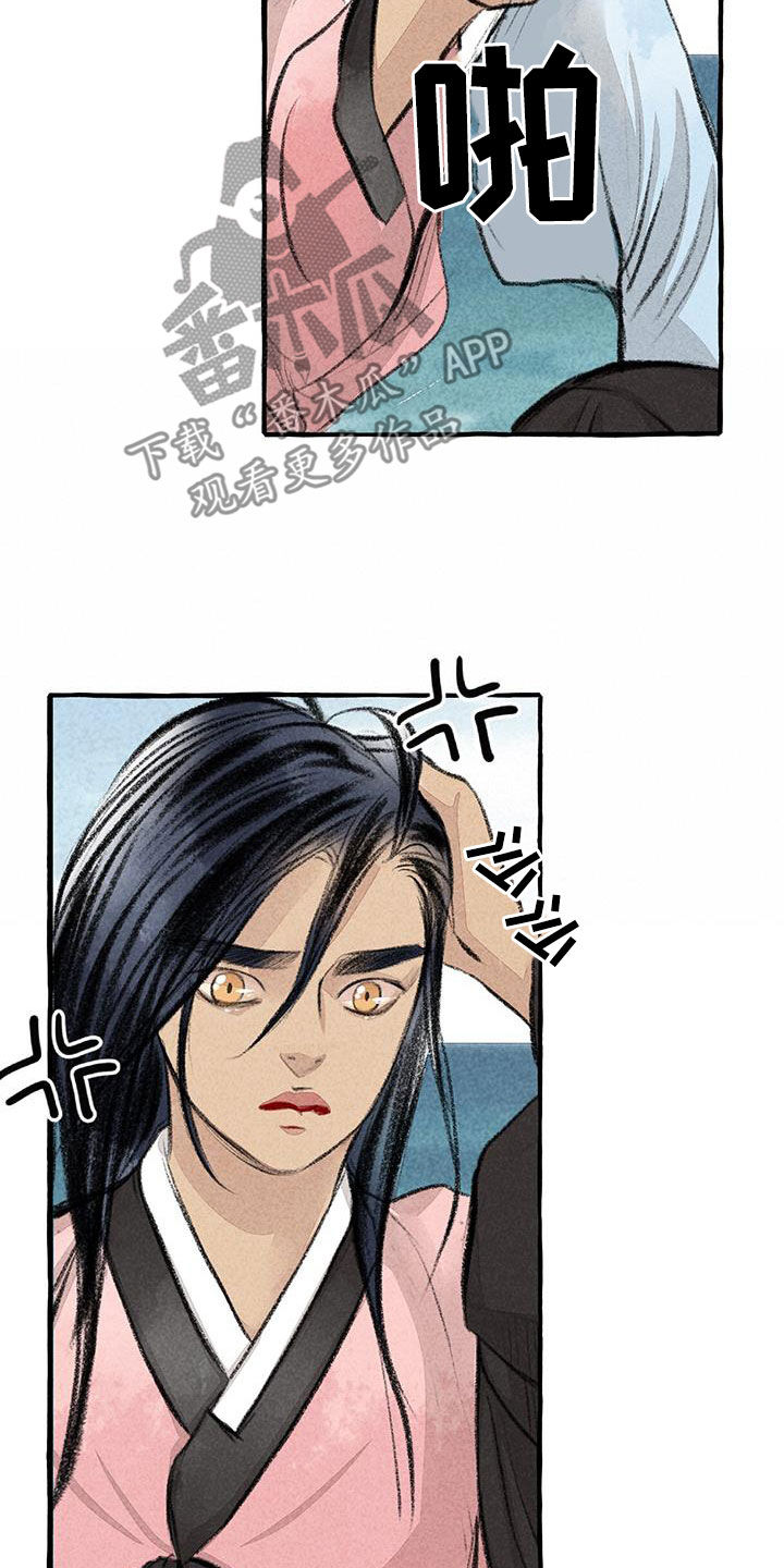 冒险秘密漫画,第180章：去我家2图