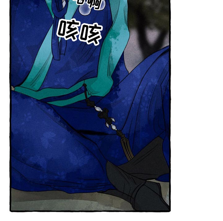 冒险秘密漫画,第140章：那个孩子1图